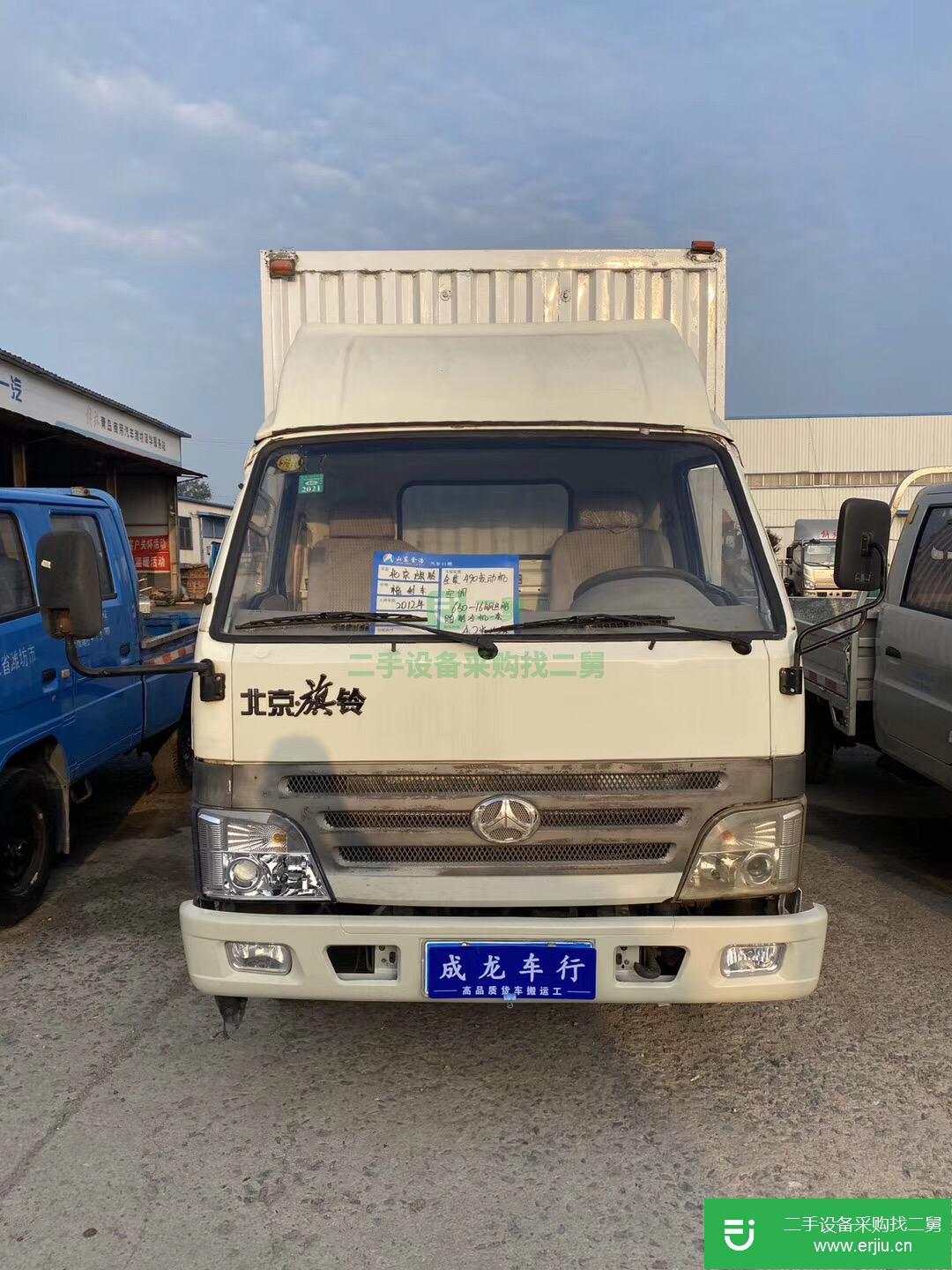 山東出售二手北京旗鈴廂式貨車