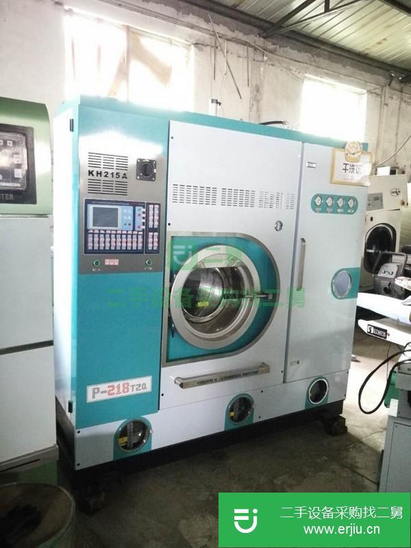 河北出售二手干洗機
