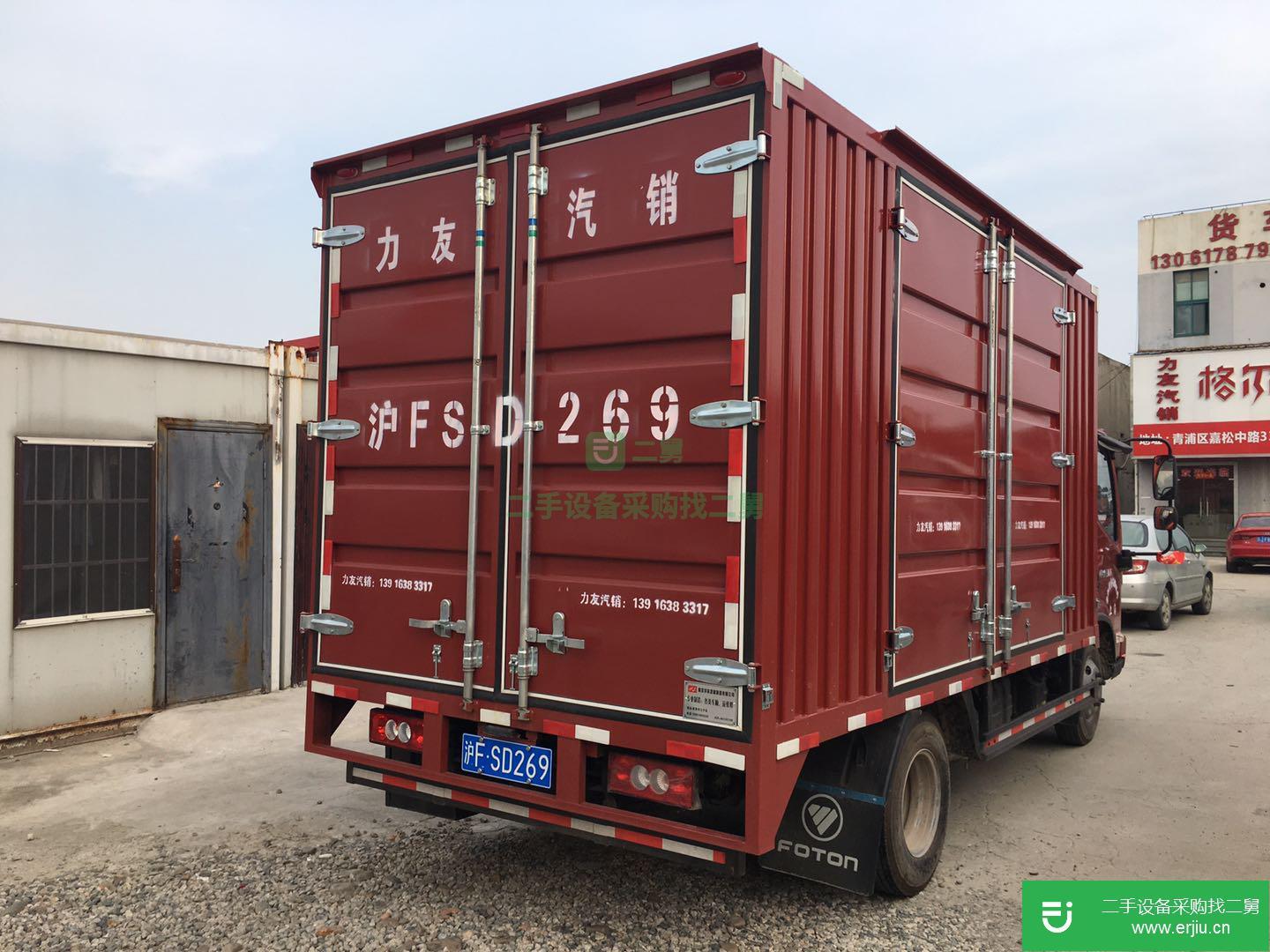 上海出售二手福田奧鈴箱式貨車