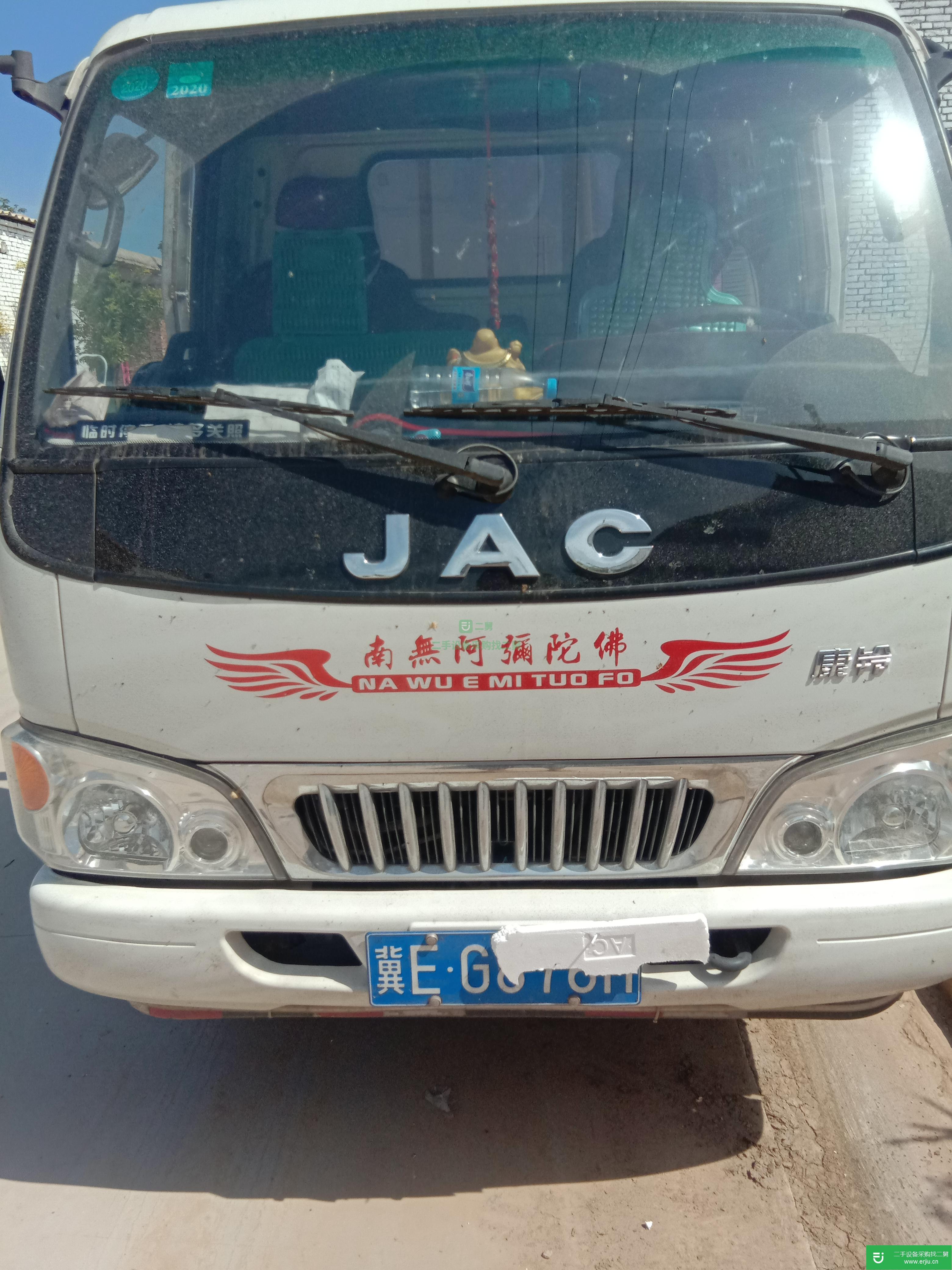 河北出售二手江淮康鈴貨車