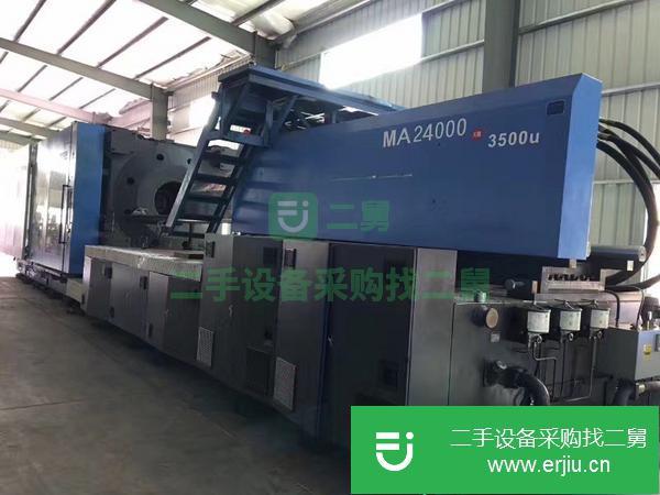 江蘇出售二手海天注塑機