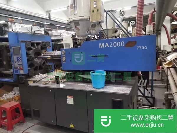 河南出售二手200噸海天注塑機