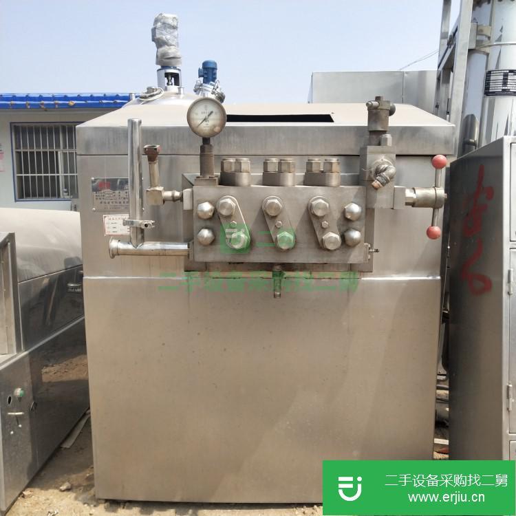 山東出售二手高壓均質機