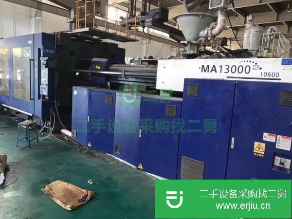 廣東出售海天注塑機650噸