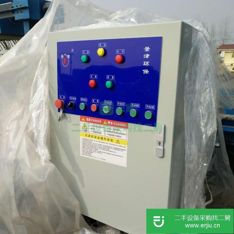 山東出售二手壓濾機
