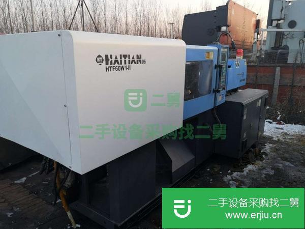 河北出售二手注塑機