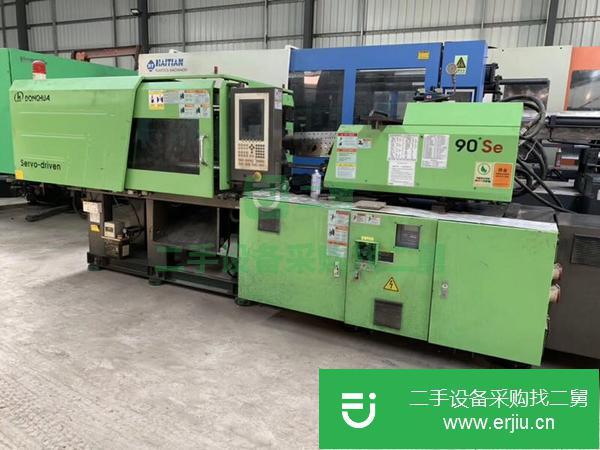 廣東出售二手東華90注塑機