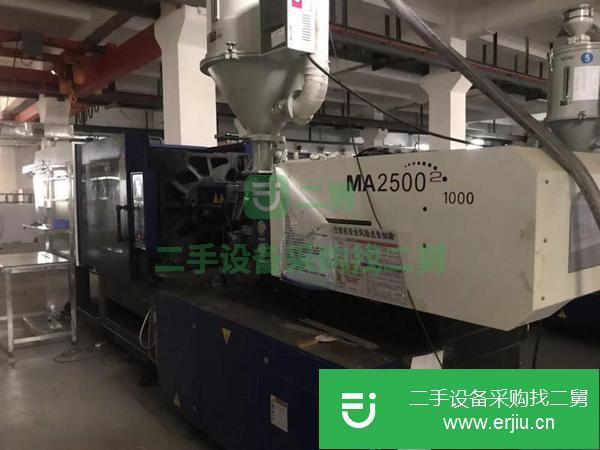 廣東出售二手注塑機(jī)
