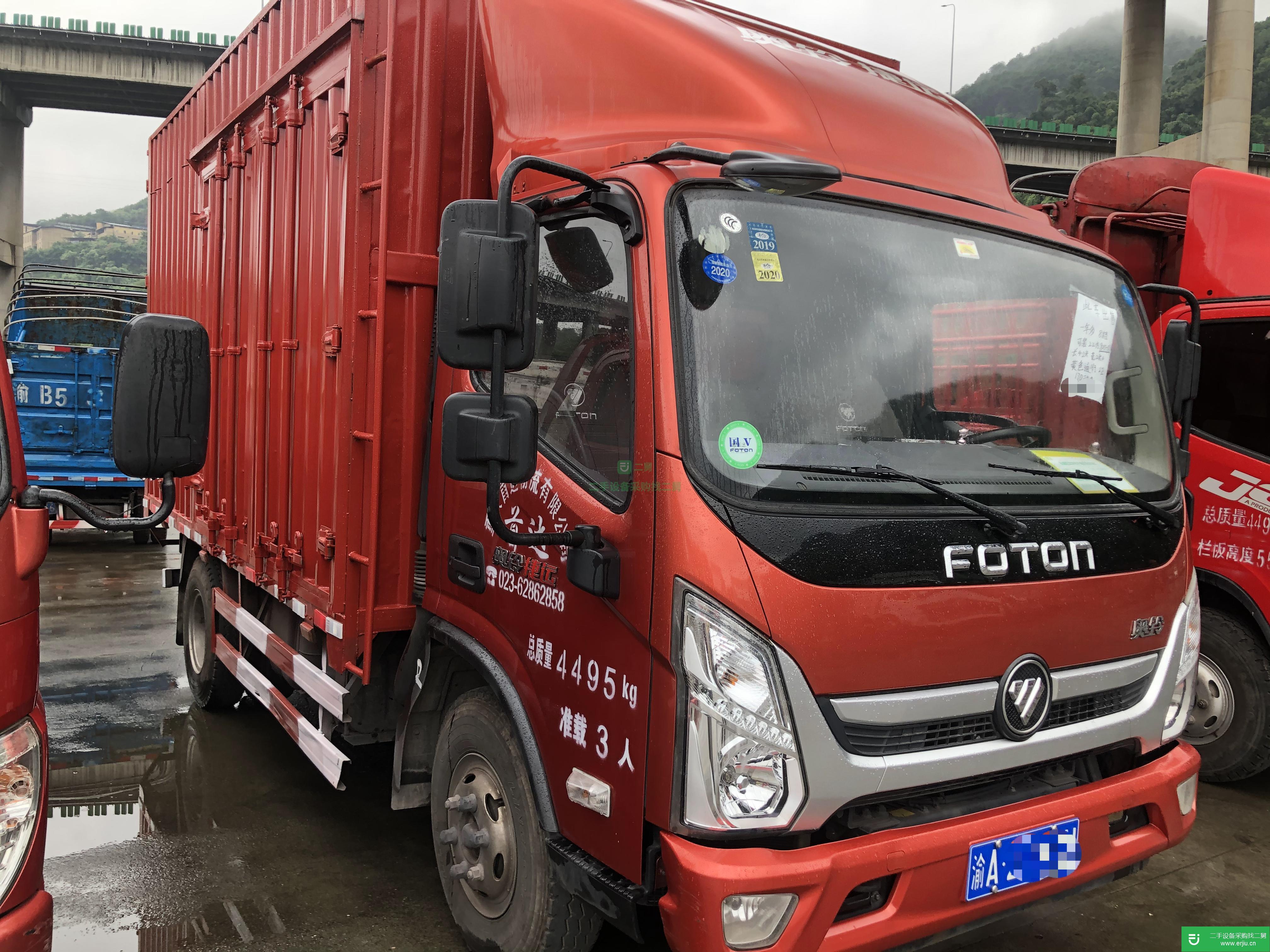 重慶出售二手福田奧鈴貨車