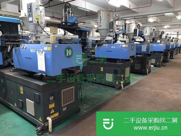 廣東出售二手220噸注塑機(jī)