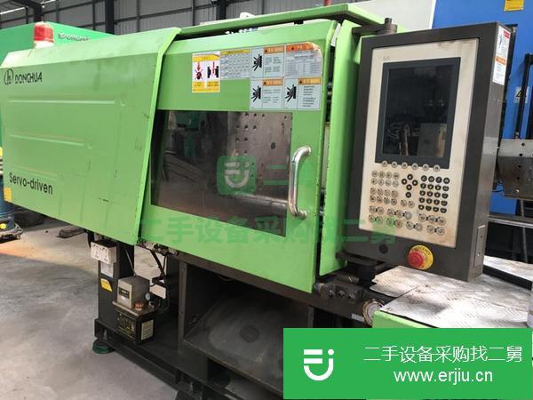 廣東出售二手東華90注塑機