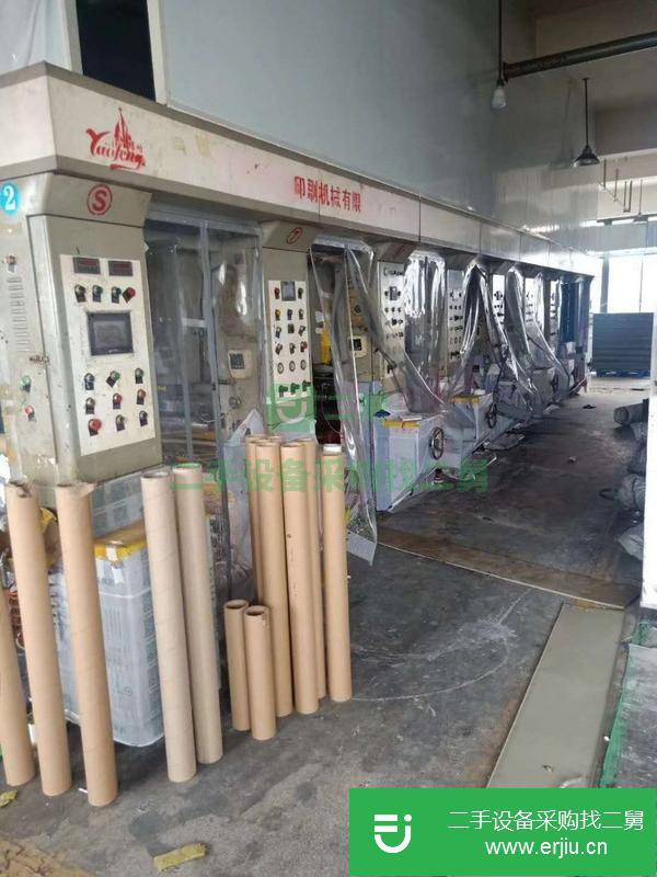 浙江出售二手1300凹版印刷機