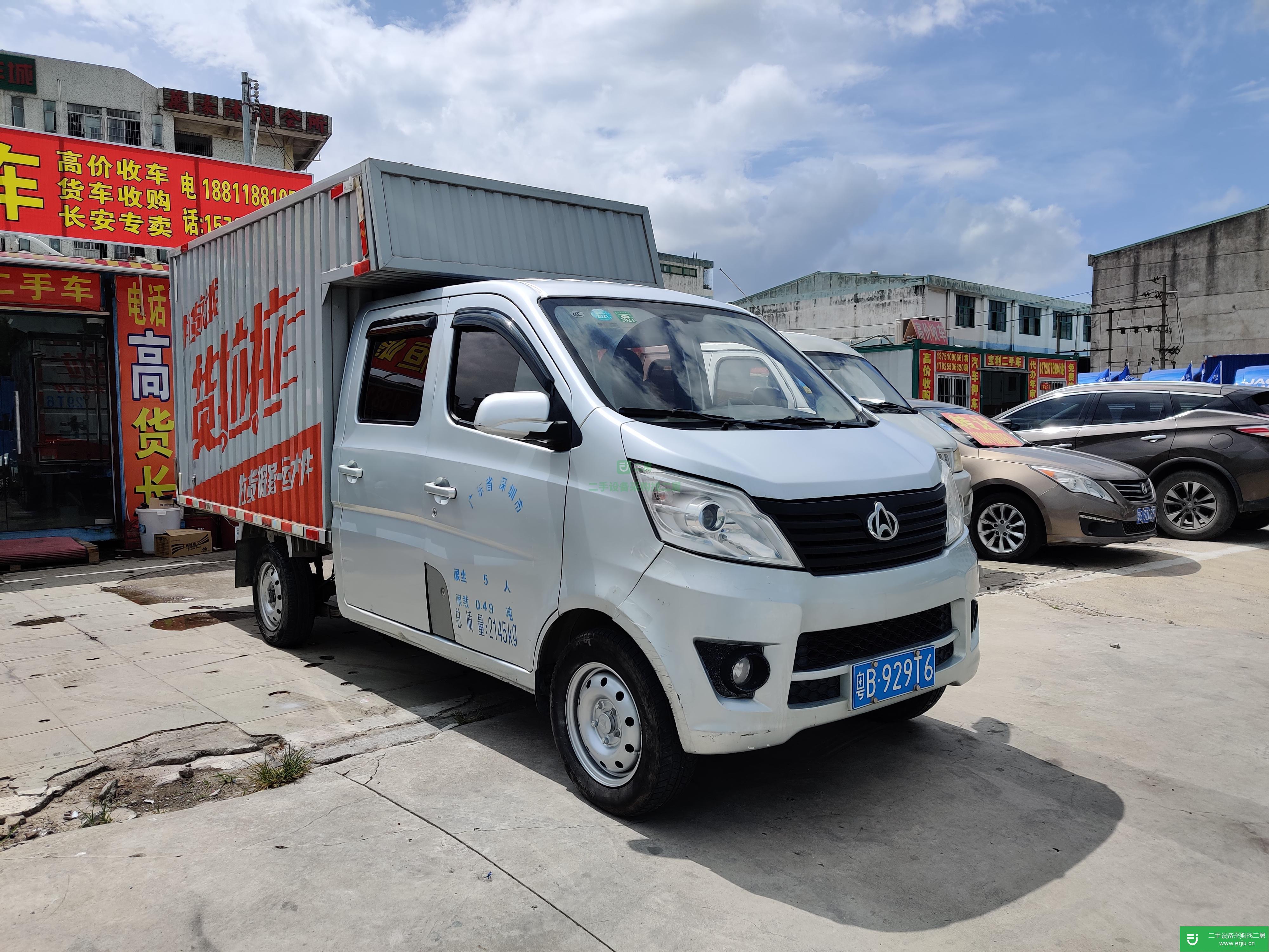 廣東出售二手長安跨越箱式貨車
