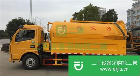 河北出售二手高壓清洗吸污車(chē)