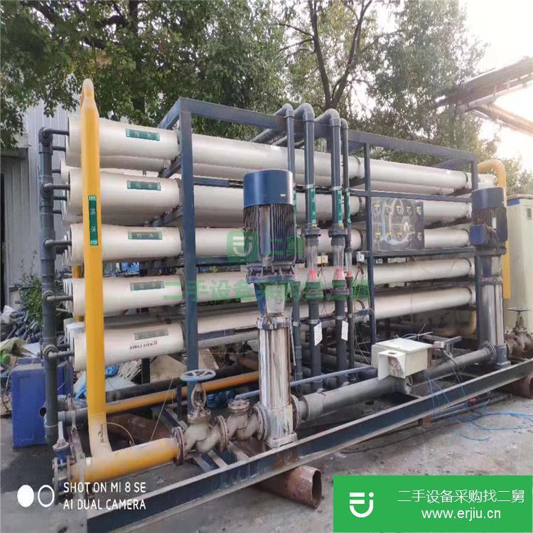 山東出售二手自動水處理設備