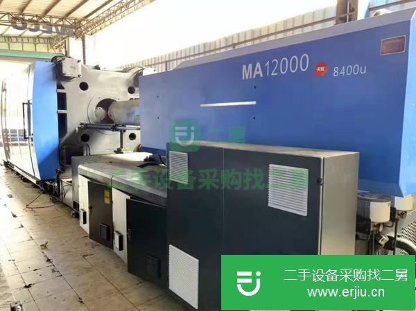 廣東出售二手海天MA1200T伺服注塑機