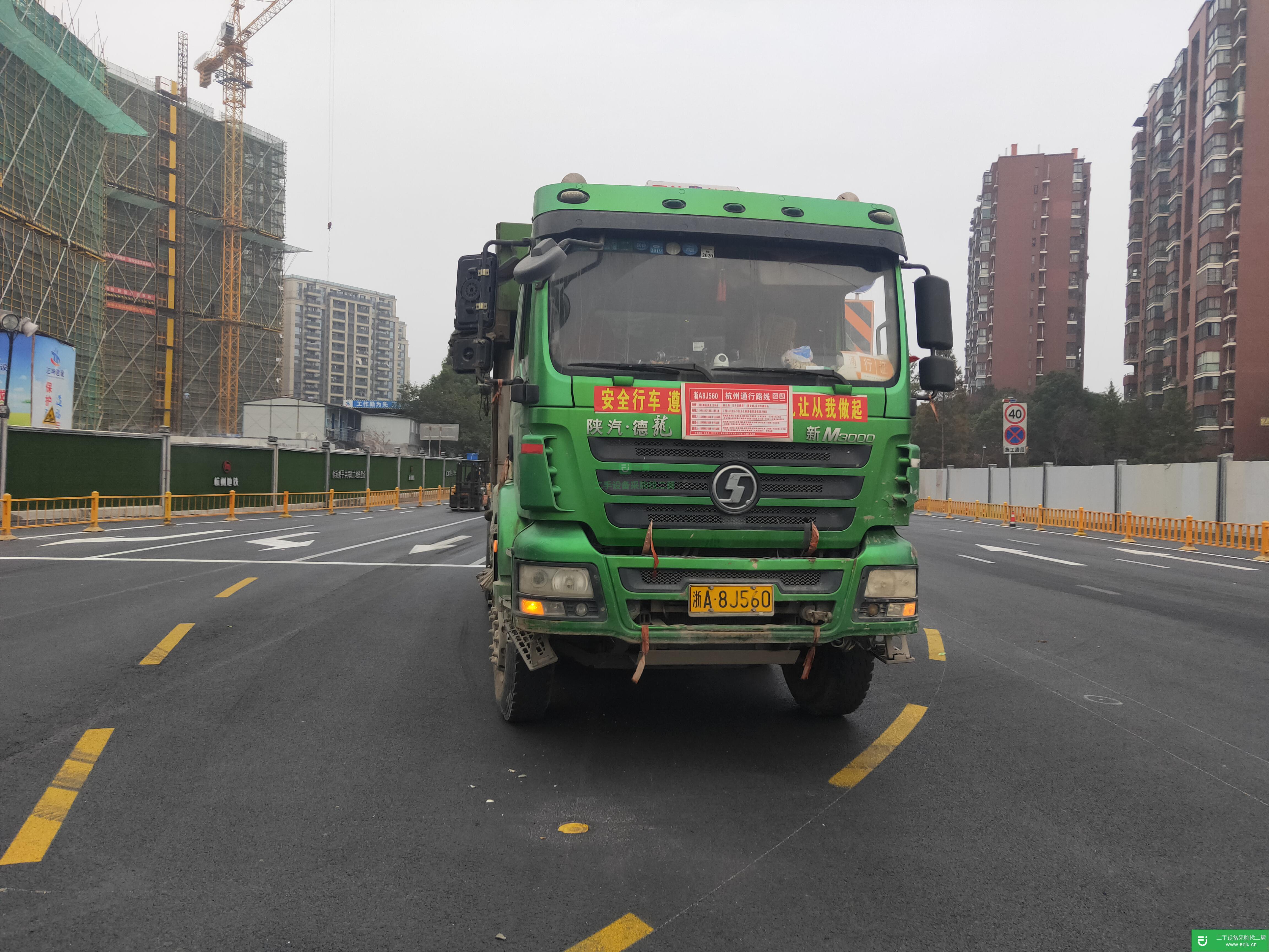 浙江出售二手陜汽重卡自卸車