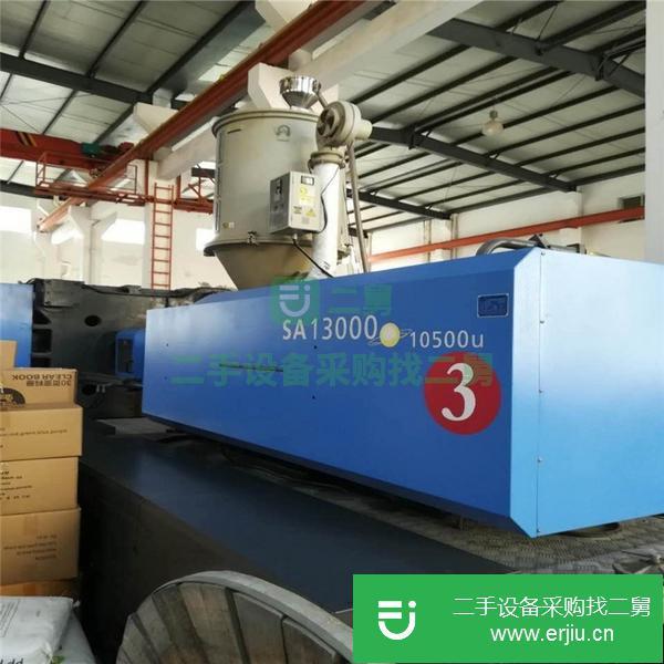 江蘇出售二手海天SA650T注塑機(jī)