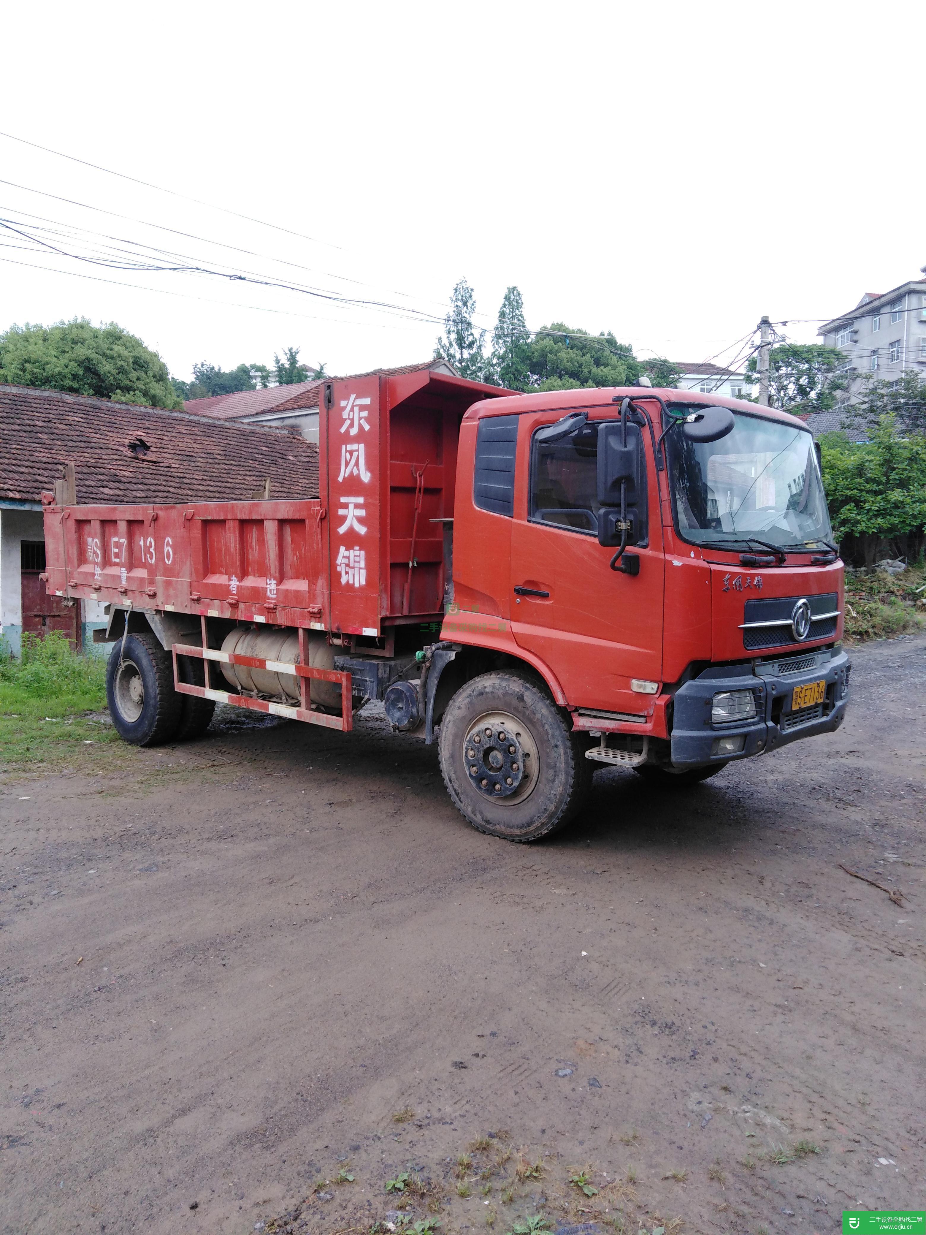 湖北出售二手東風(fēng)自卸車