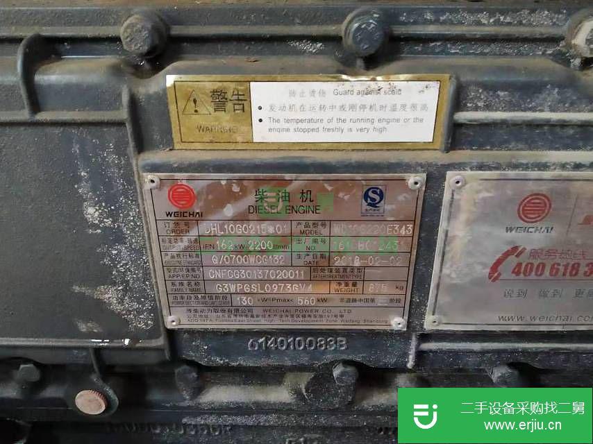 陜西出售二手柳工ZL50CN裝載機