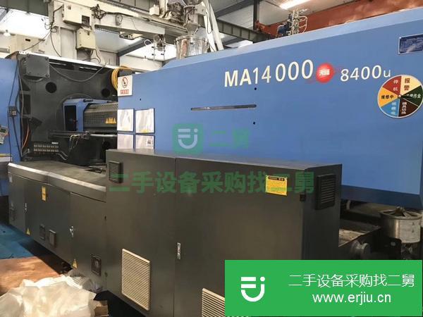 重慶出售二手注塑機320噸