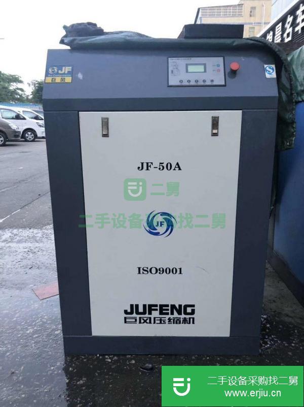 重慶出售二手空壓機