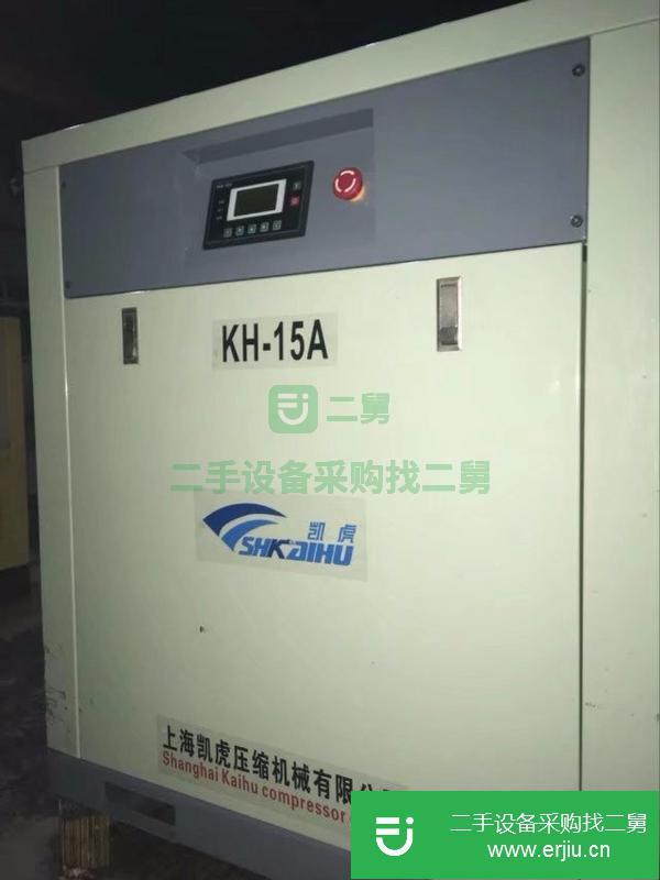 上海出售二手螺桿空壓機