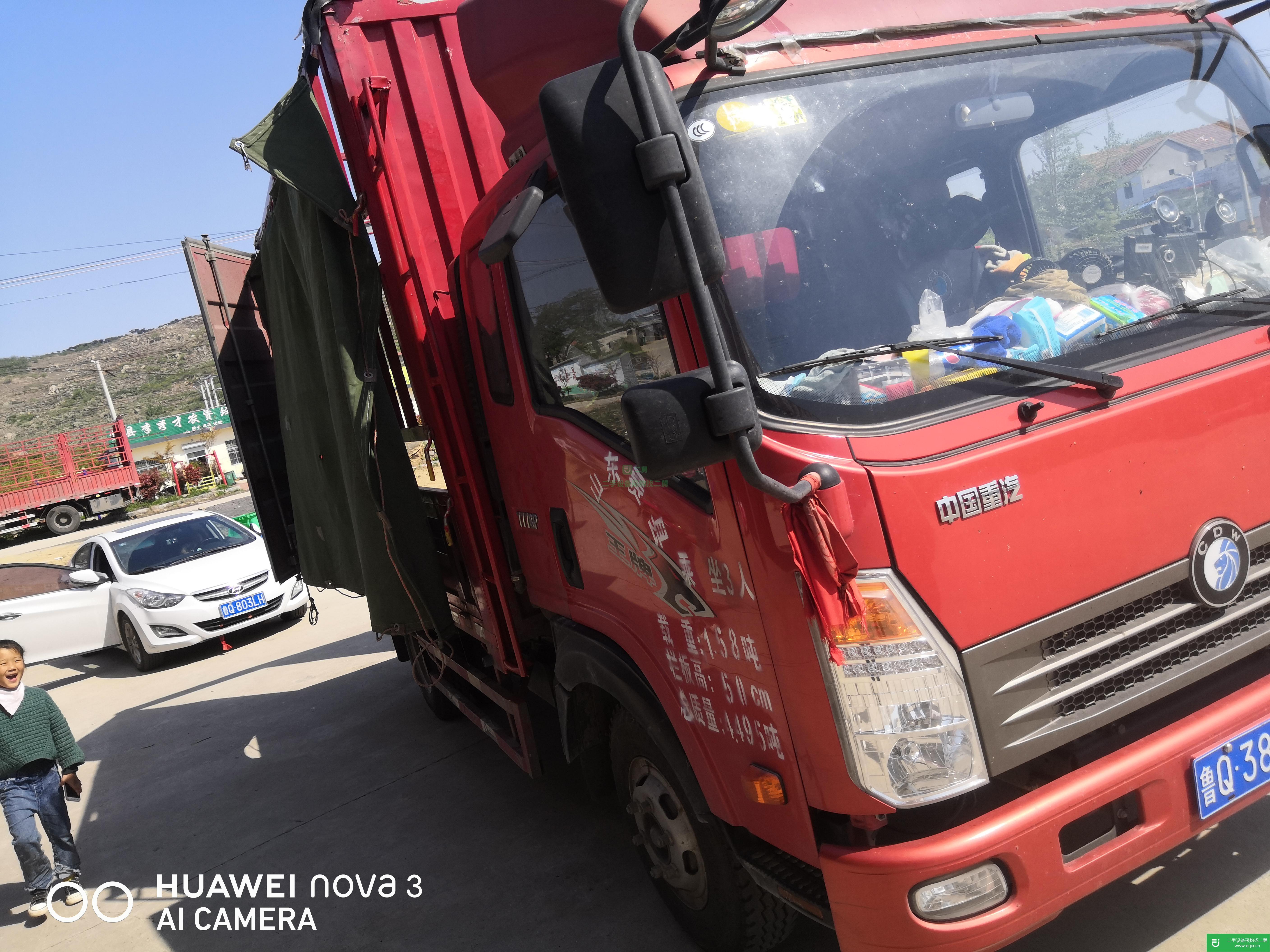 山東出售二手重汽王牌貨車