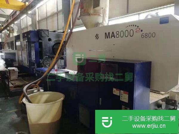 廣東出售二手800噸注塑機(jī)