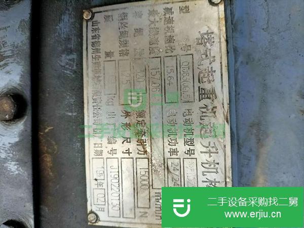安微出售二手蘇建6012塔吊