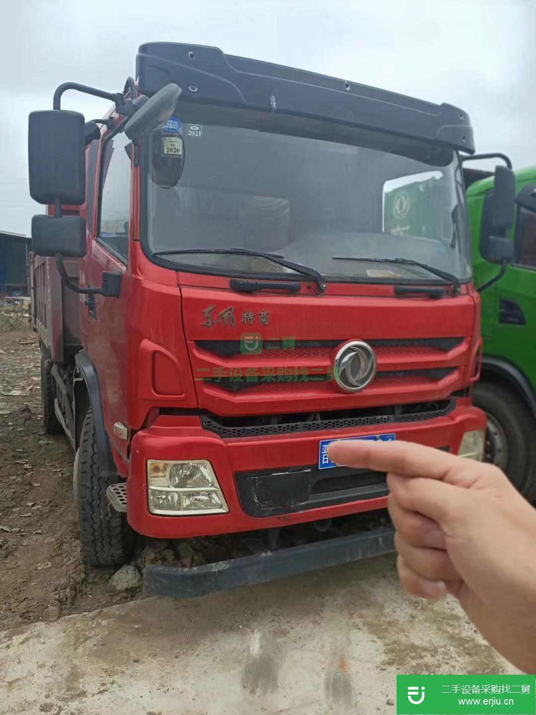 江蘇出售二手東風華神自卸車
