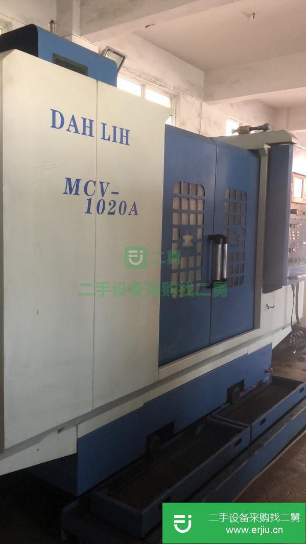 浙江出售二手臺(tái)灣大力1020加工中心