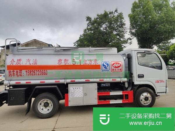 四川出售二手5噸加油車
