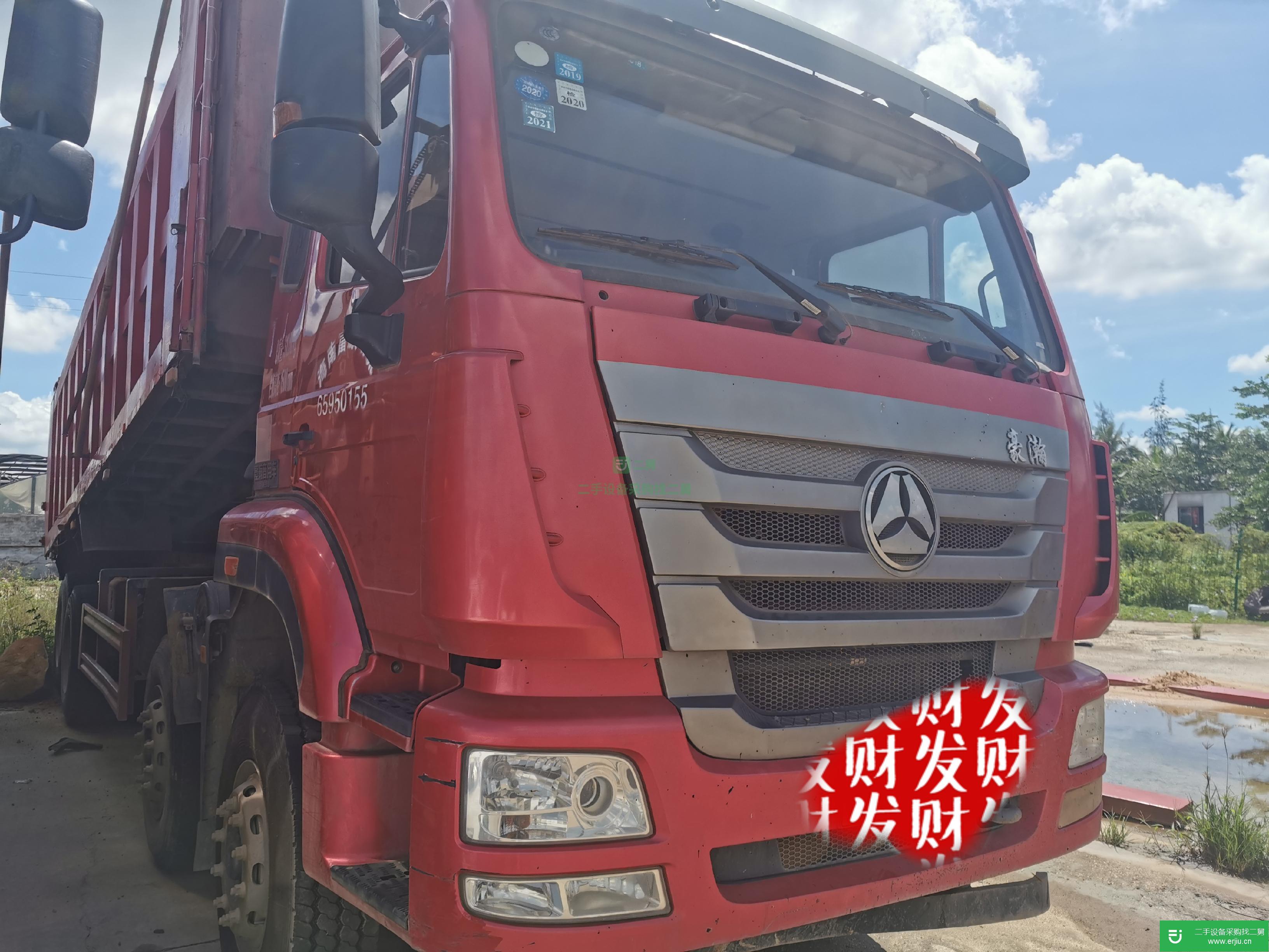 海南出售二手重汽豪瀚自卸車