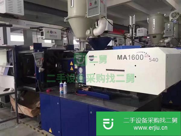 河南出售二手380噸注塑機