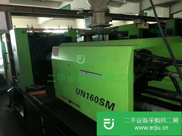 浙江出售二手海天注塑機650噸