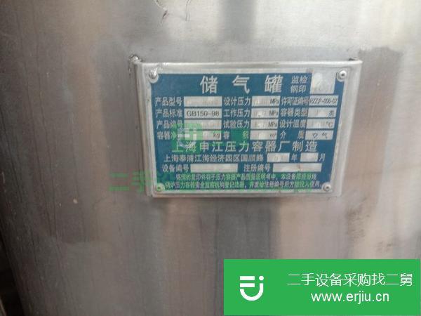 山東出售二手儲(chǔ)氣罐