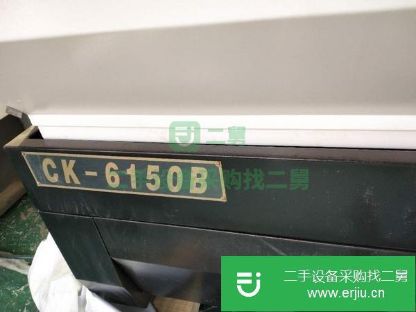 山西出售二手數控車床