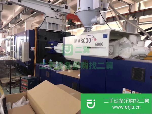 浙江出售二手注塑機320噸
