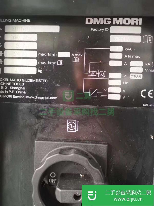 天津出售二手鉆攻中心
