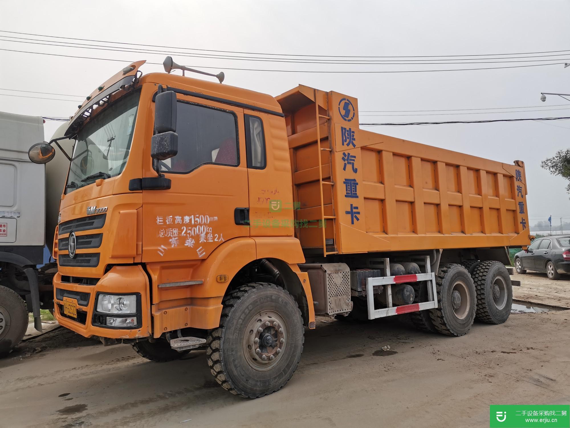 山東出售二手陜汽重卡自卸車