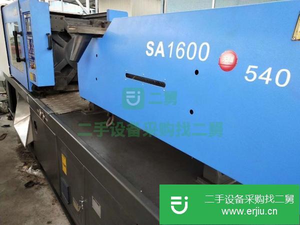 廣東出售二手海天SA160T注塑機