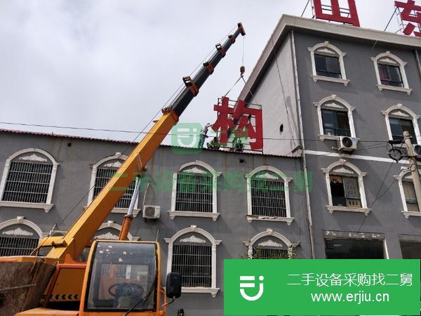 山東出售二手汽車吊