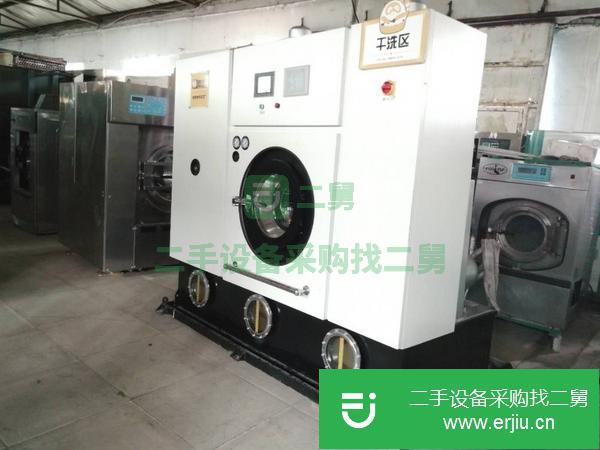 河北出售二手干洗機