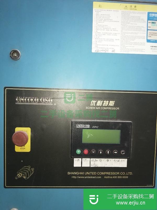 天津出售二手螺桿空壓機