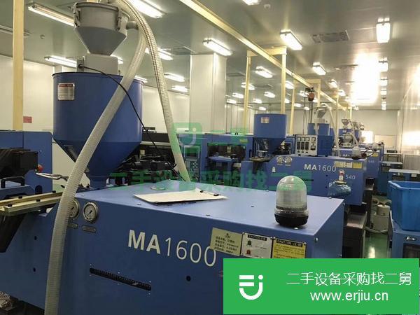 廣東出售二手MA1600注塑機