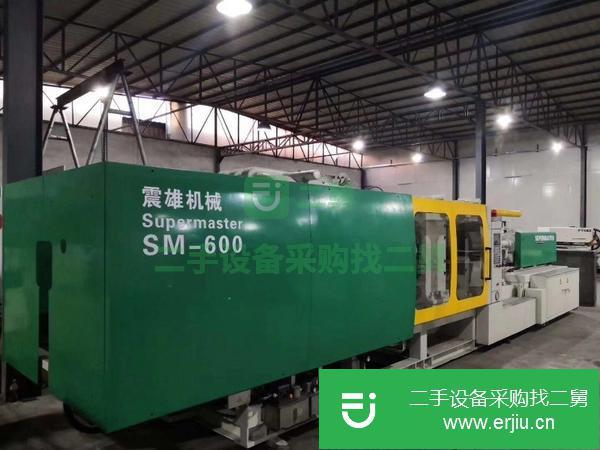 廣東出售二手震雄SM-600注塑機