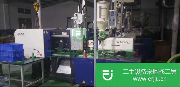 廣東出售二手320噸注塑機