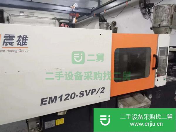 浙江出售震雄注塑機