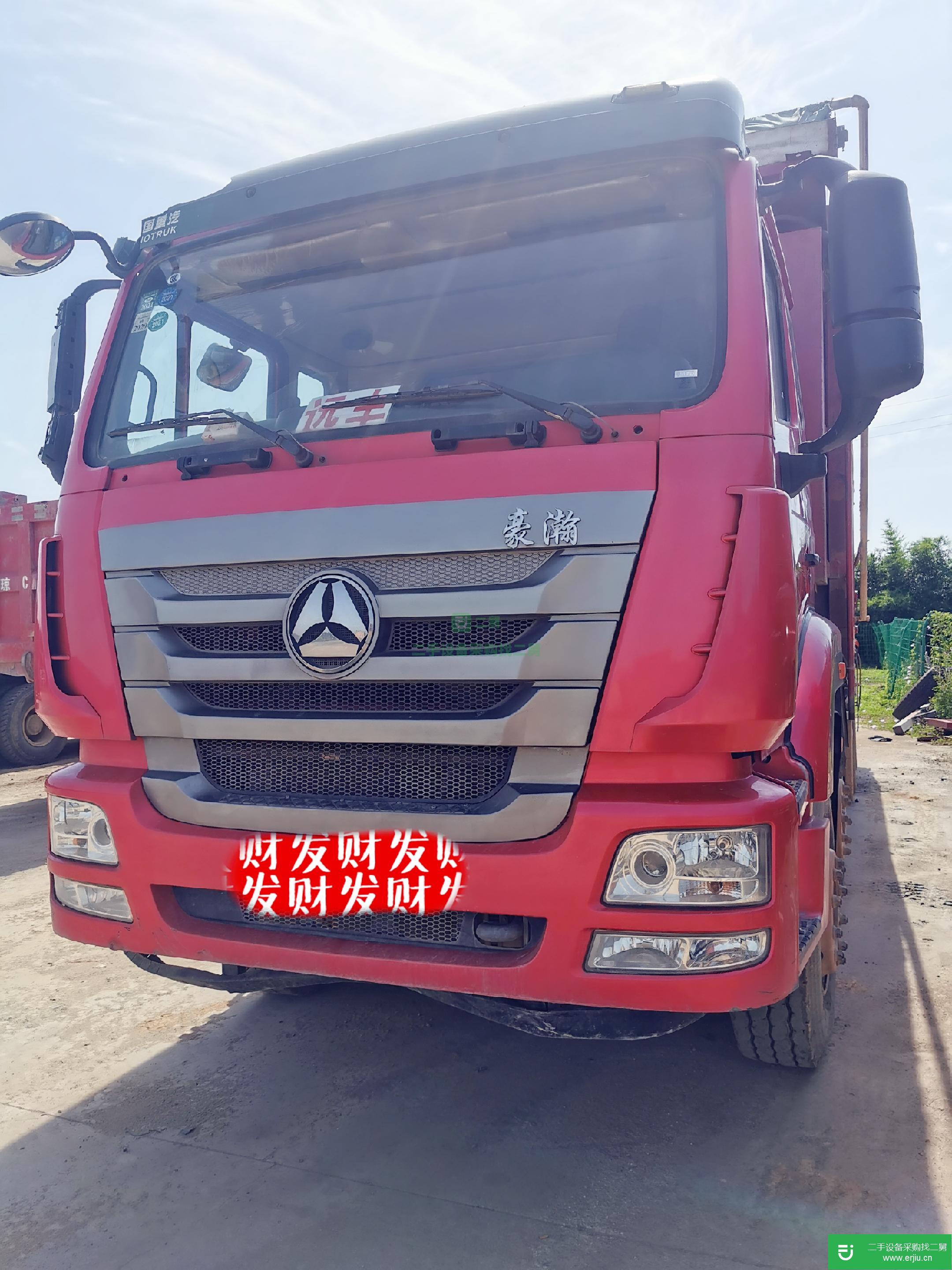海南出售二手重汽豪瀚自卸車